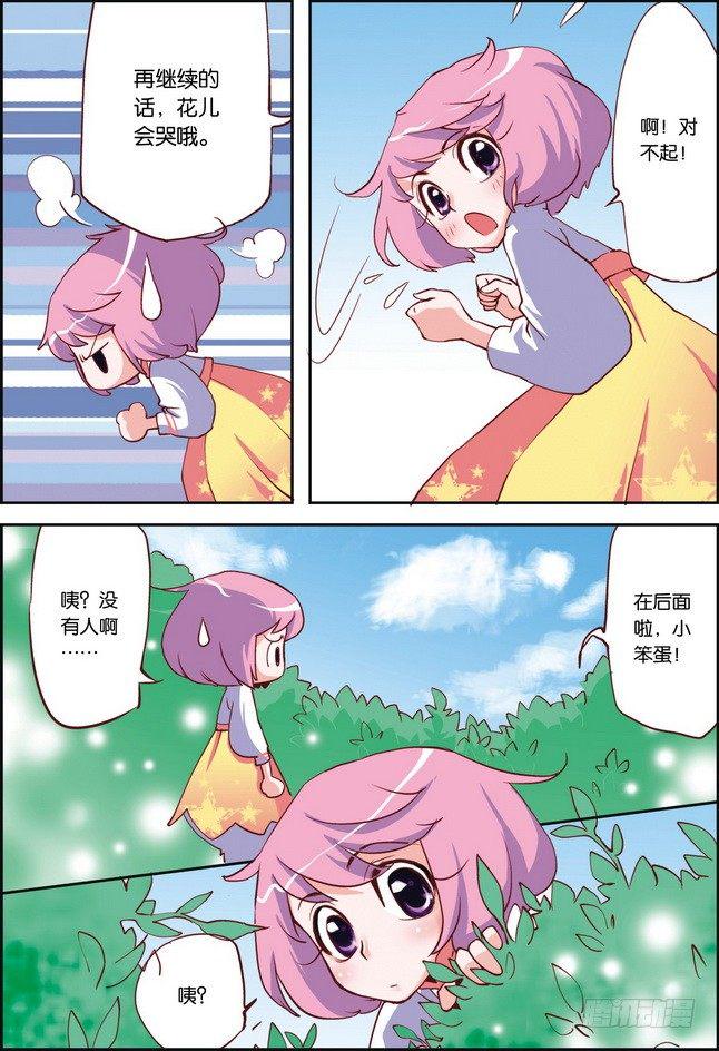 第06课4