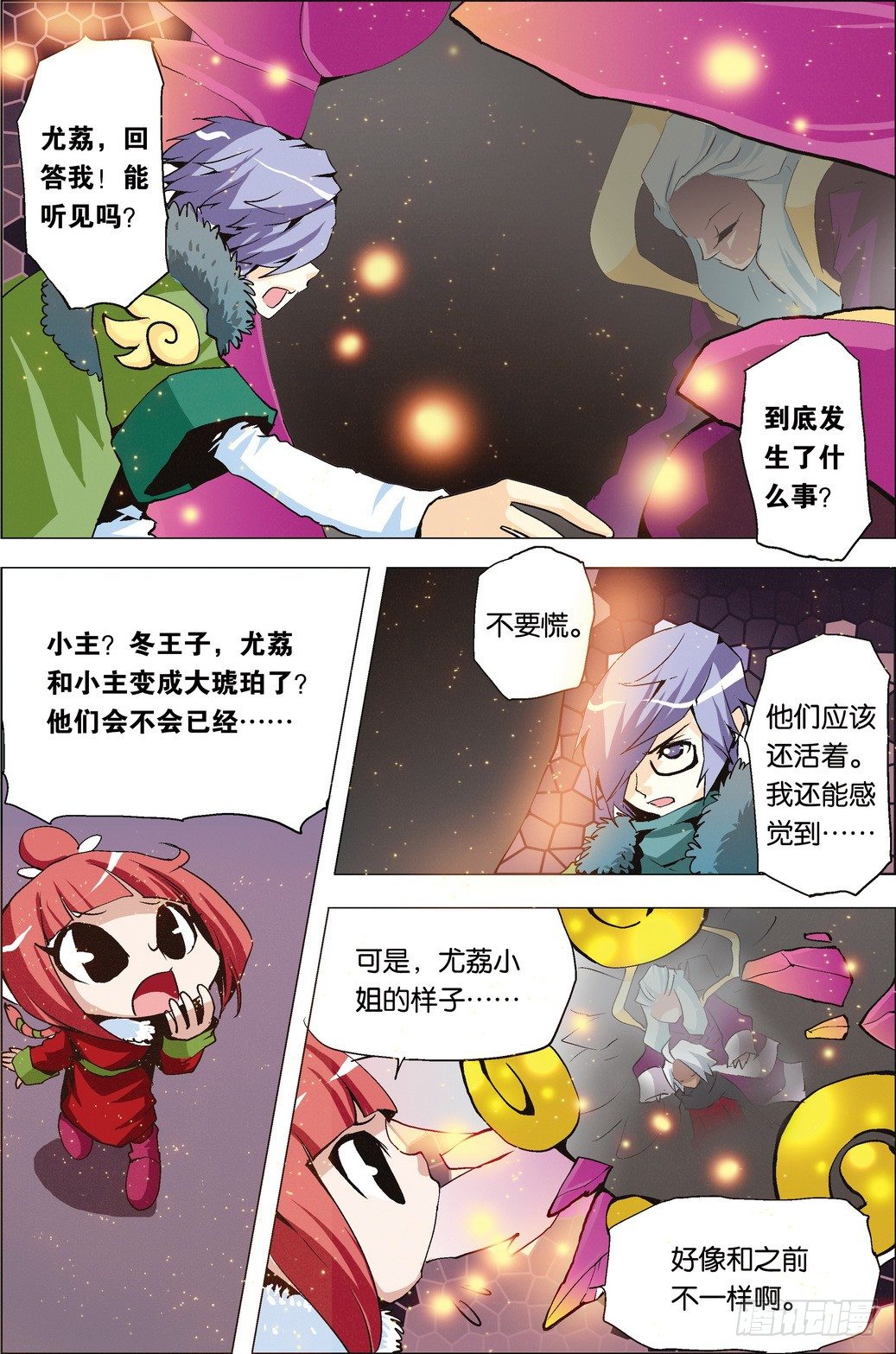 第33课0