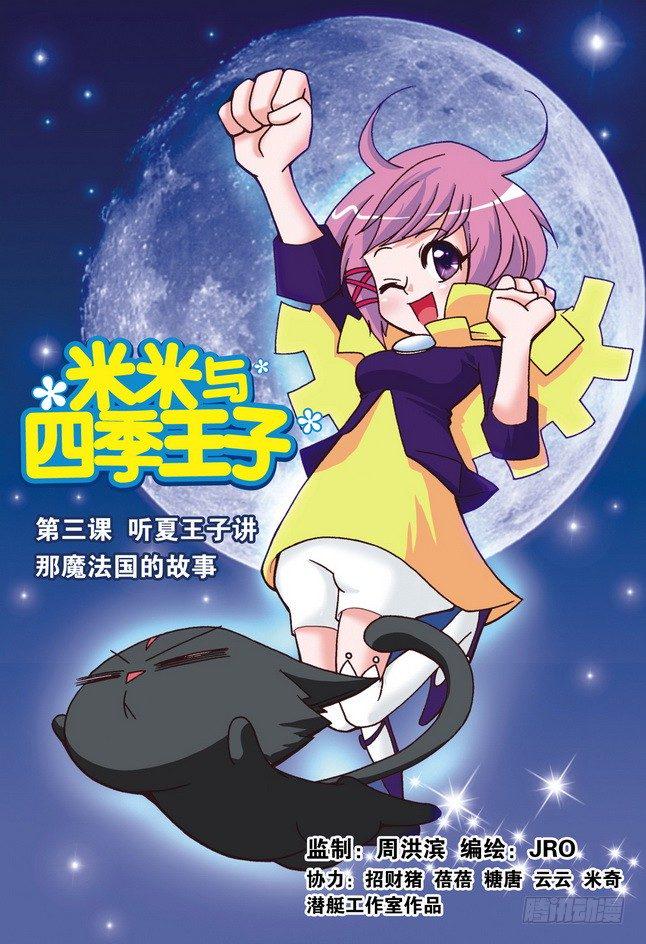 第03课0
