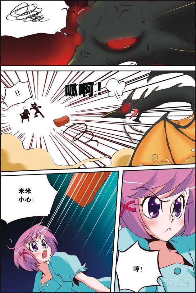 第04课5