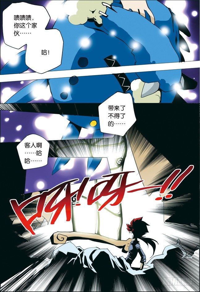第20课16