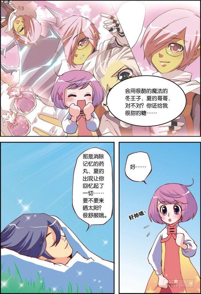 第06课6