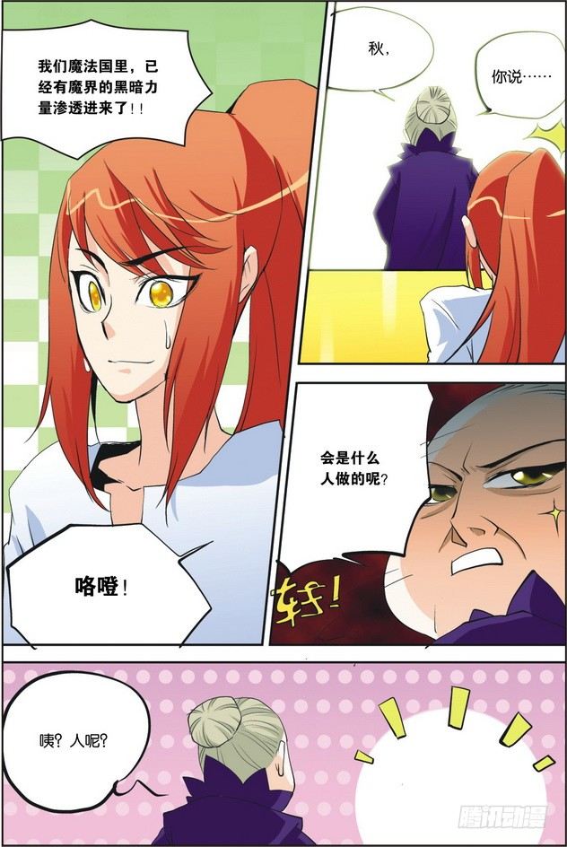 第05课3