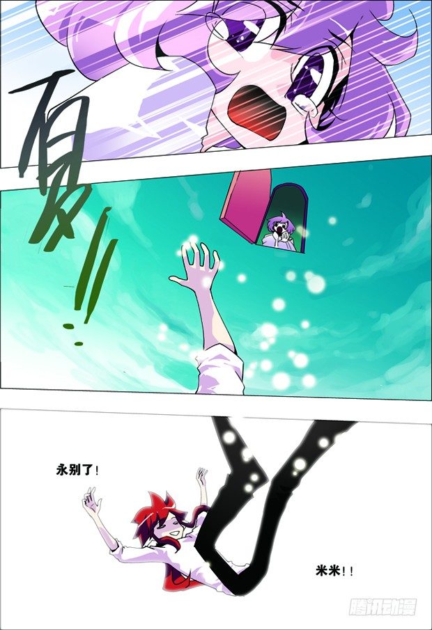 第21课14