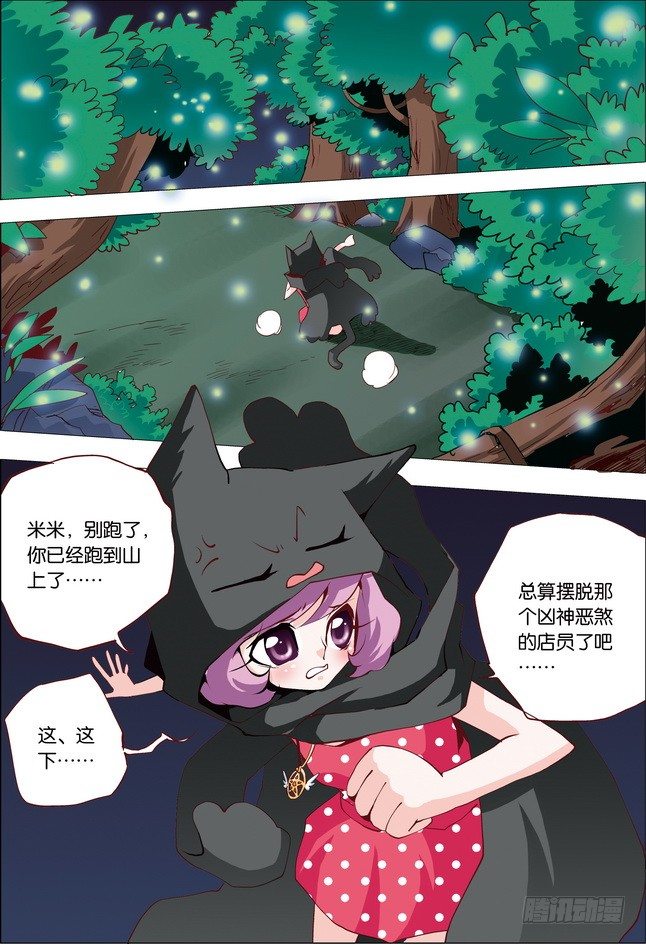 第17课3