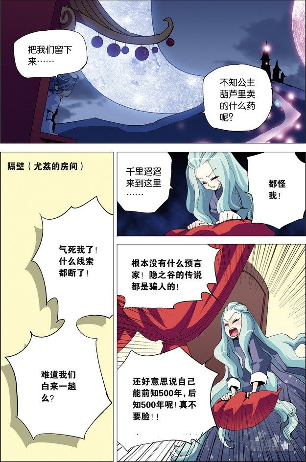 第23课3