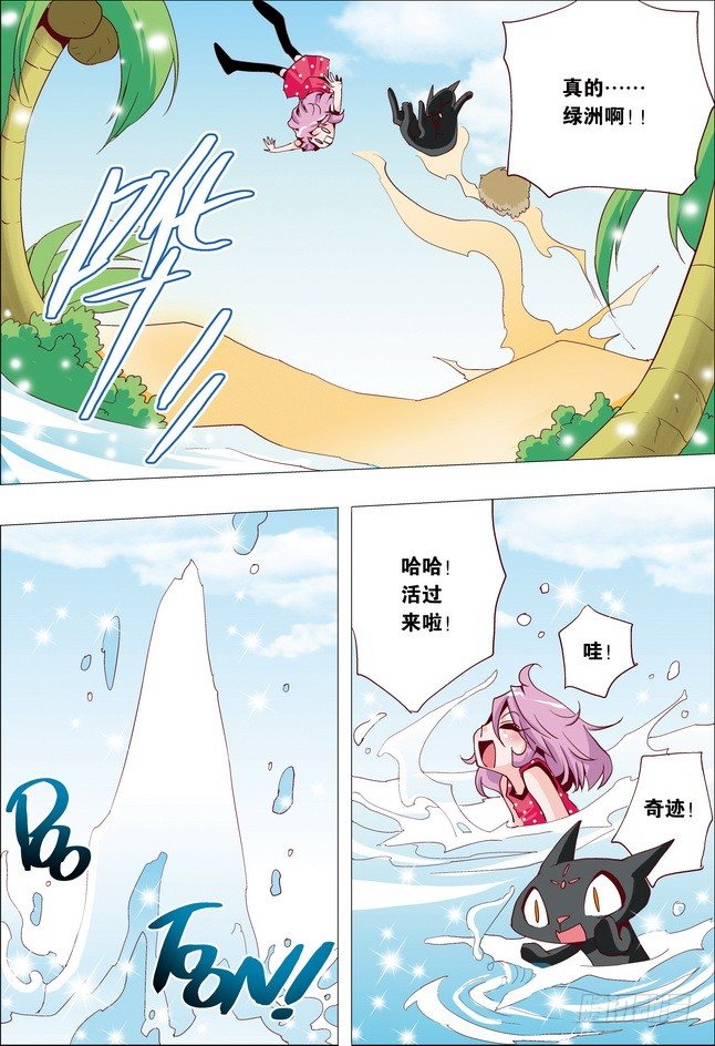 第18课12