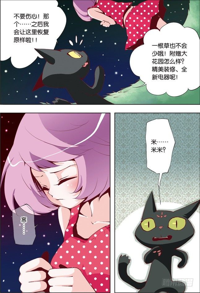 第13课6