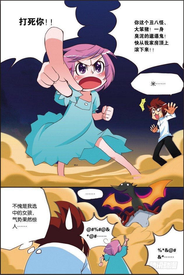 第04课4