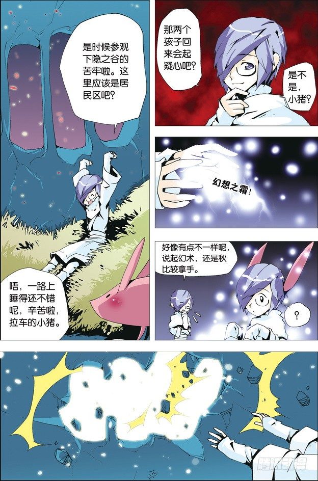 第32课2