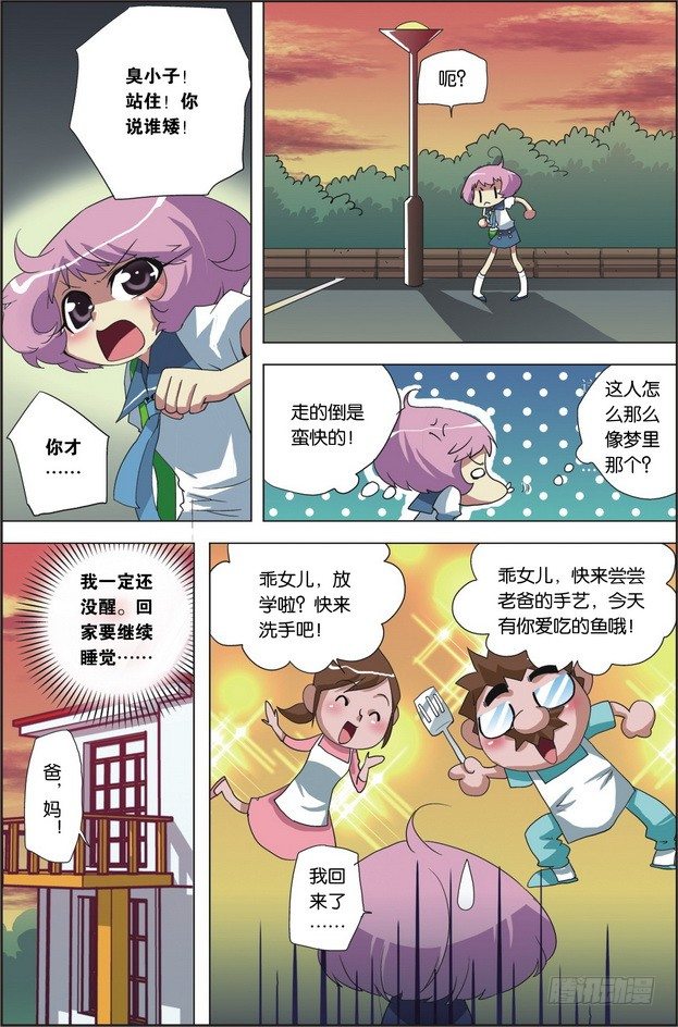第02课12
