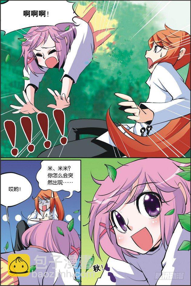 第05课5