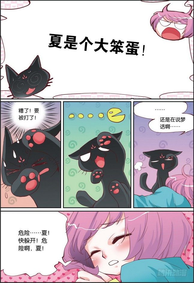 第08课12