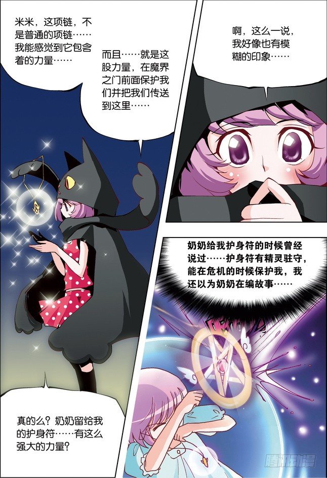 第13课13