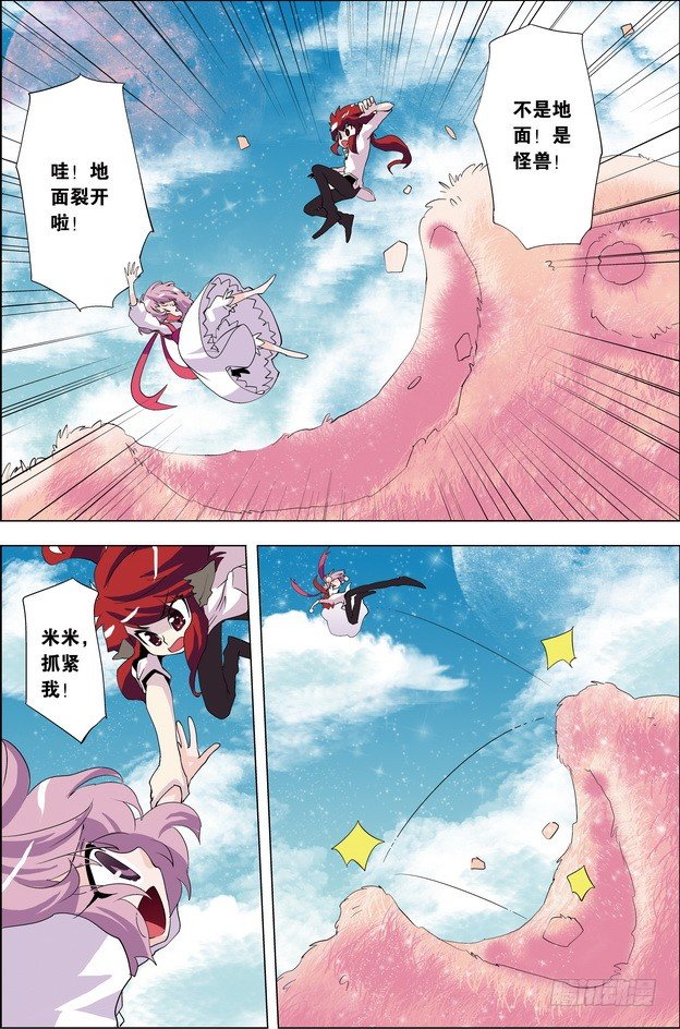 第27课16