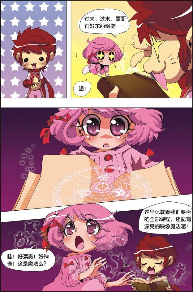 第01课9