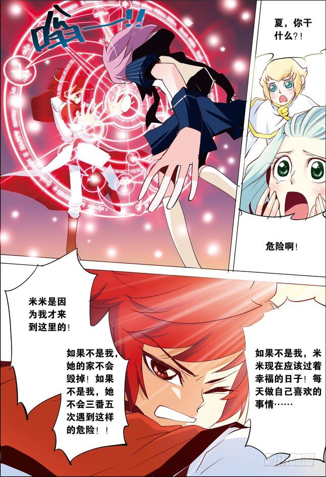 第11课5