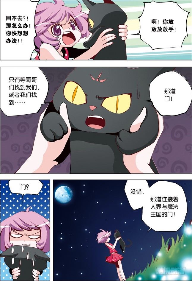 第13课16