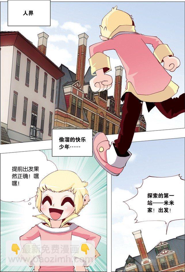 第16课11