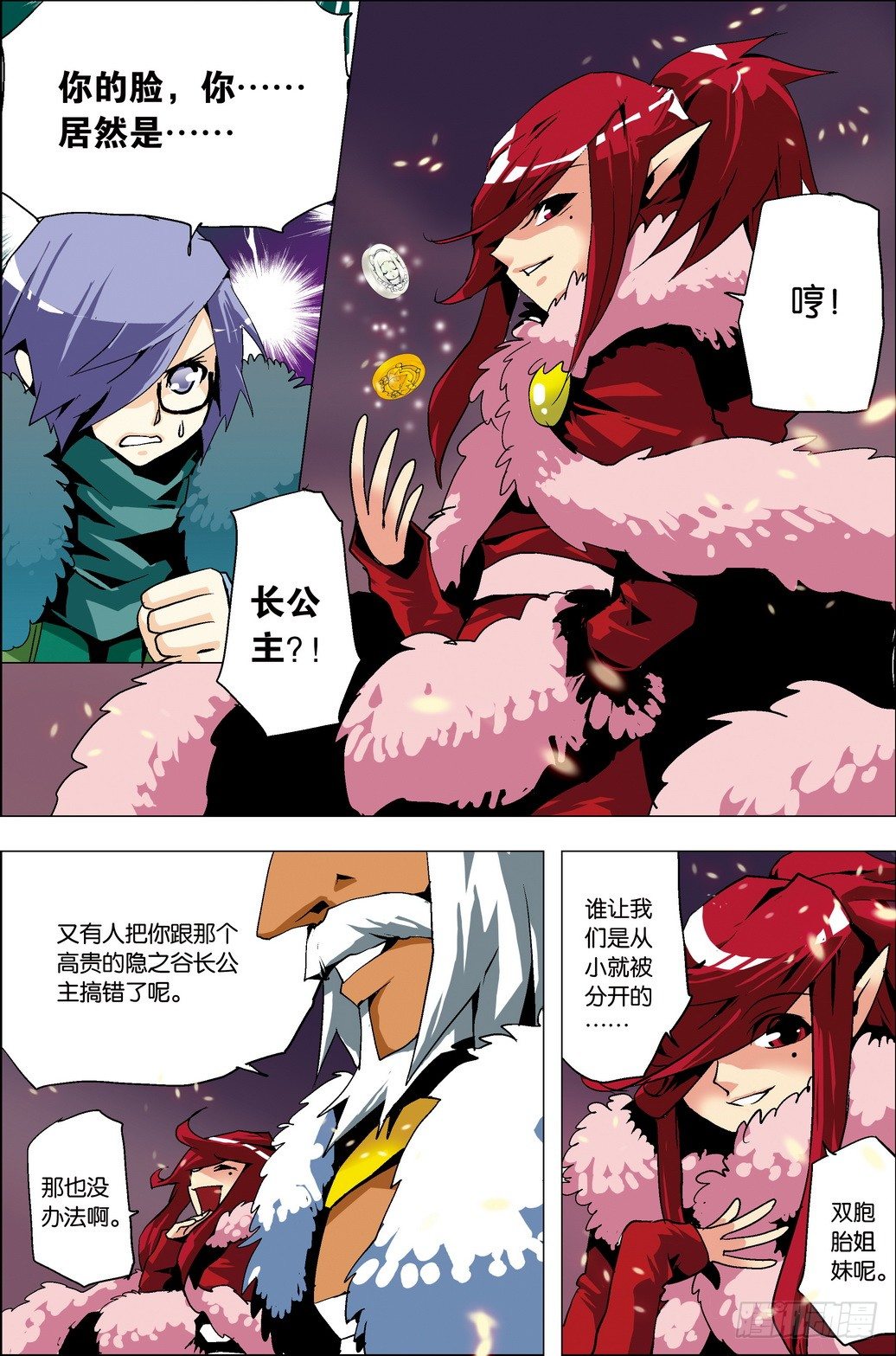 第33课12