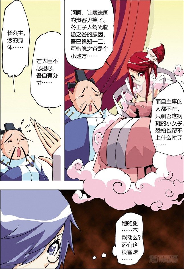 第22课16