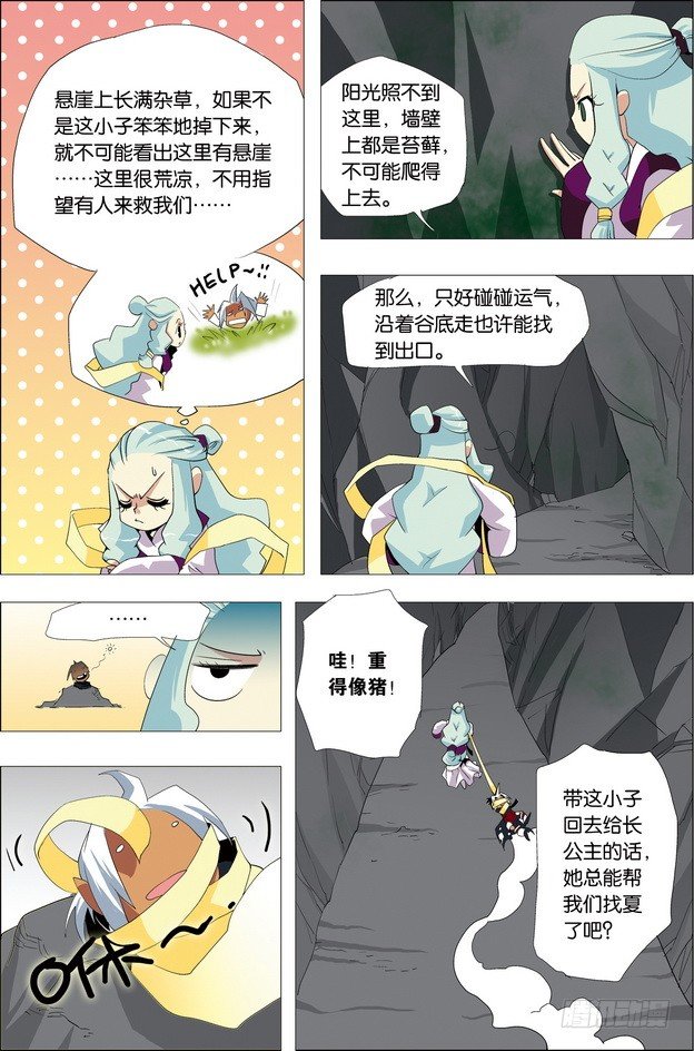 第27课1