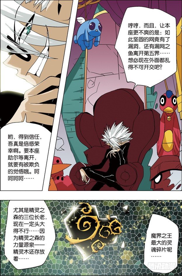 第29课13