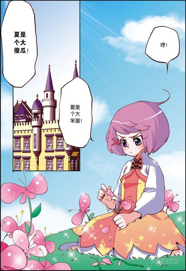 第06课2