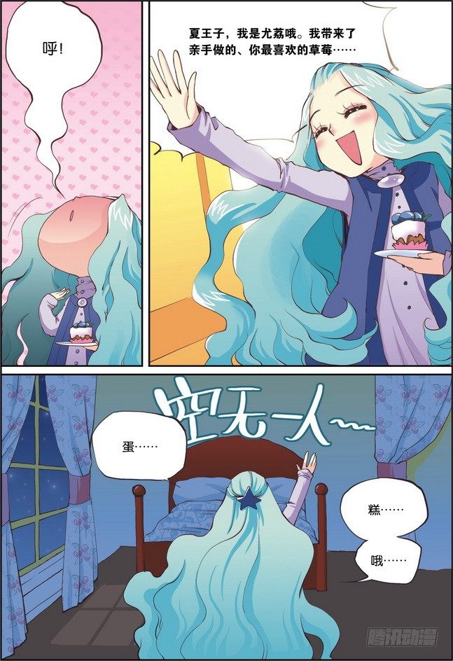 第08课2