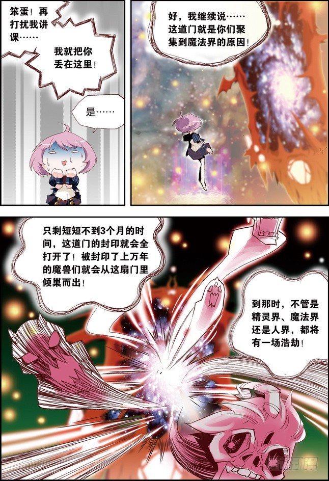 第10课14