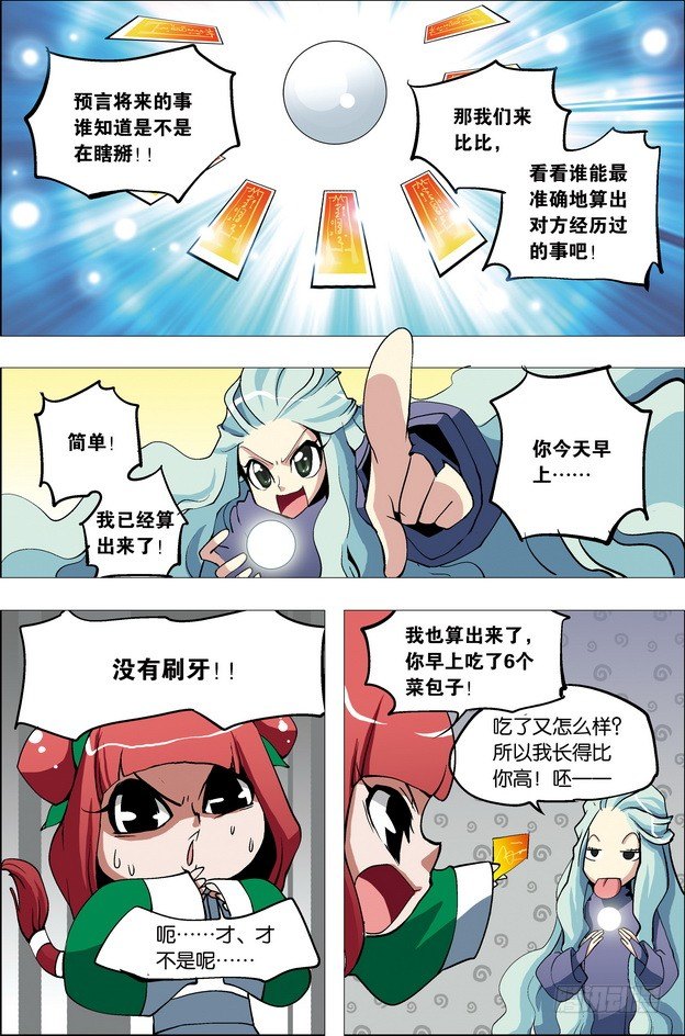 第23课7