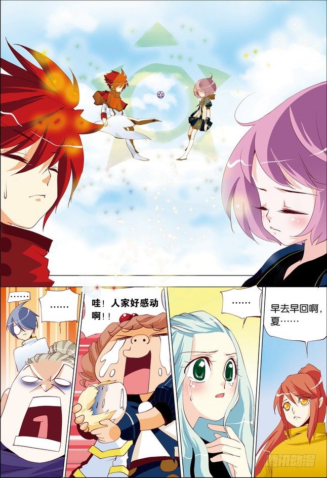 第11课7