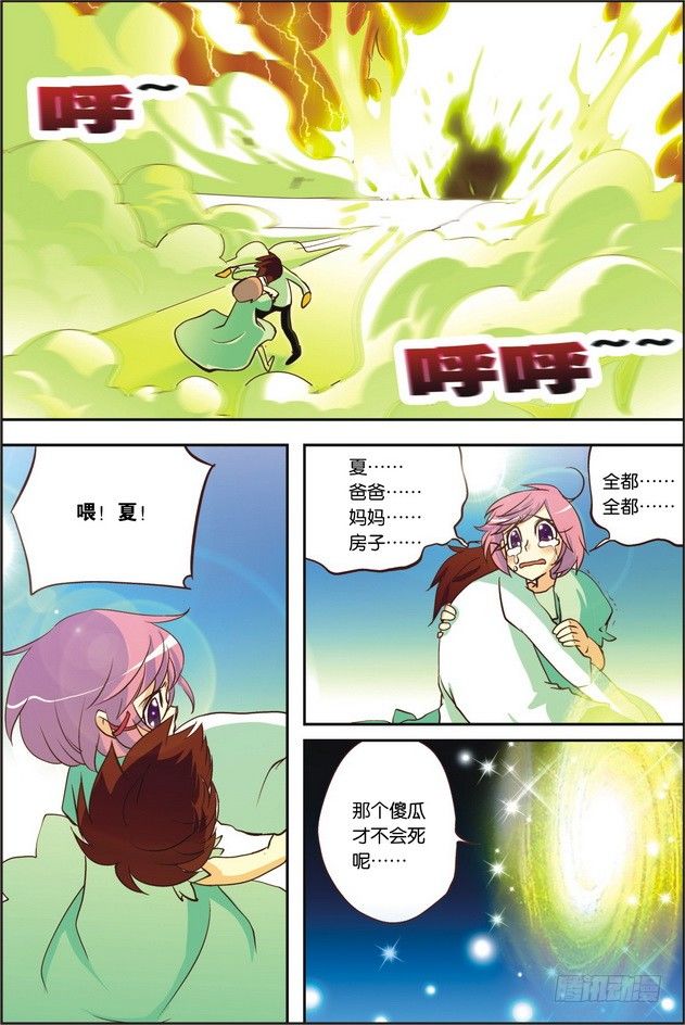 第04课16