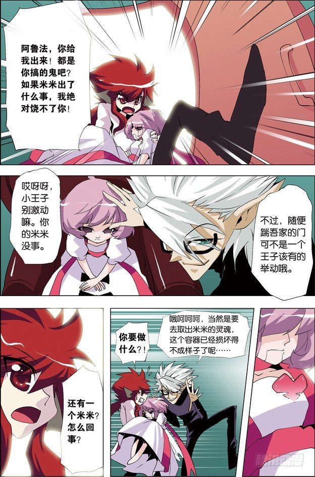 第29课6