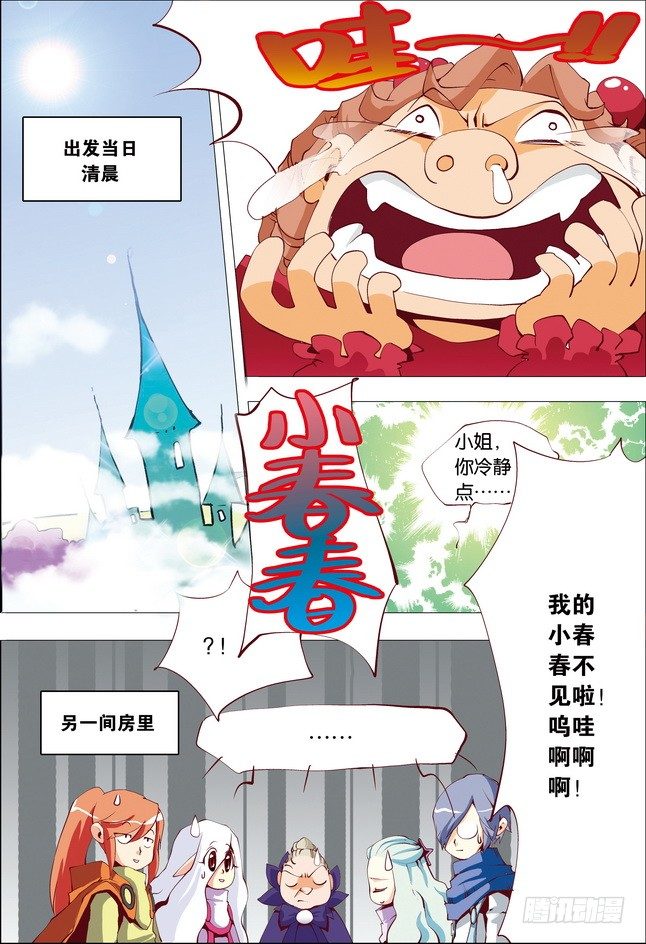 第16课8