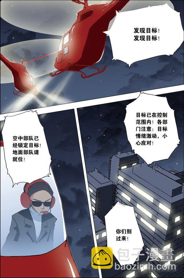 第30课1