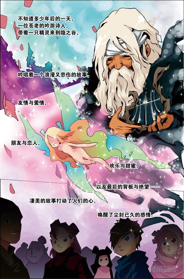 第26课12