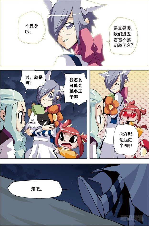 第24课2