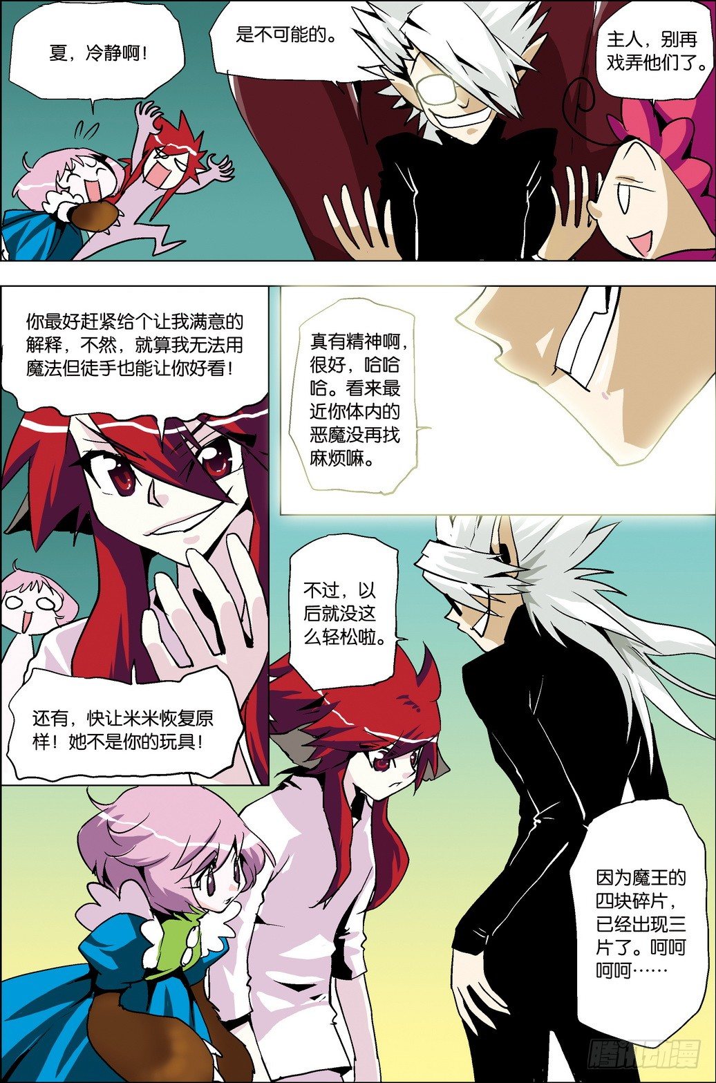 第33课17