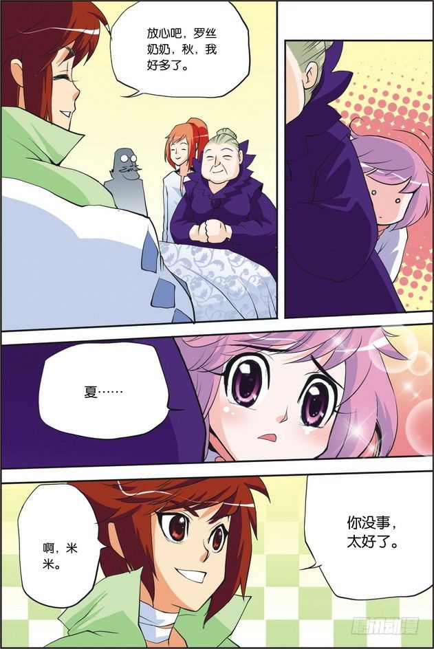 第05课10