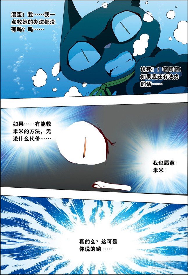 第19课14