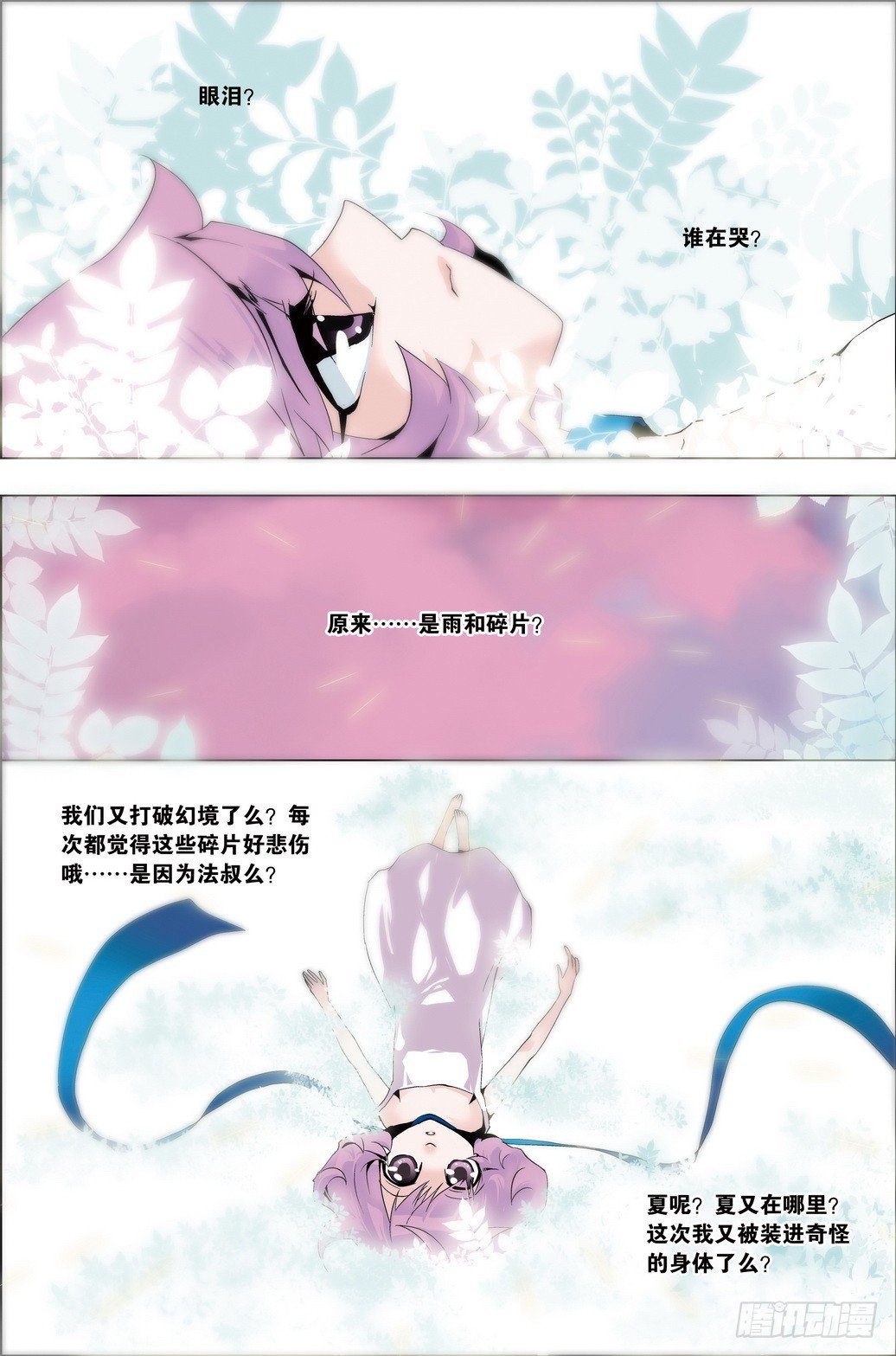第34课11