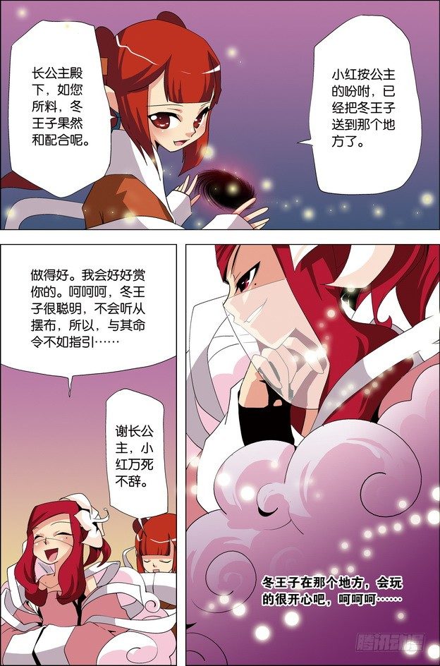 第31课12