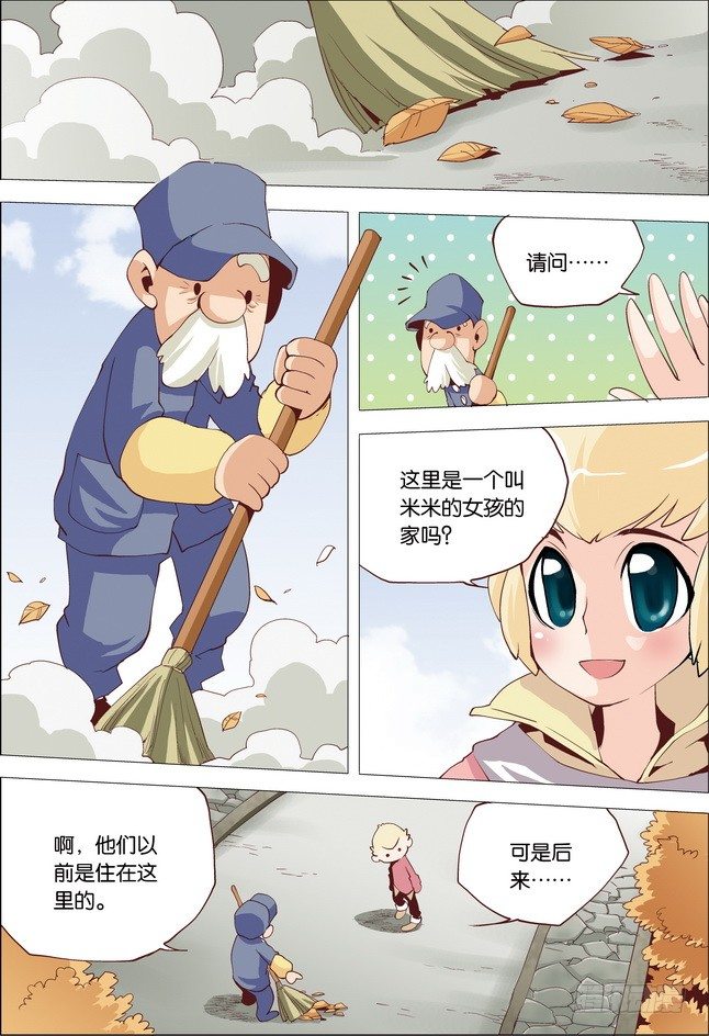 第16课12