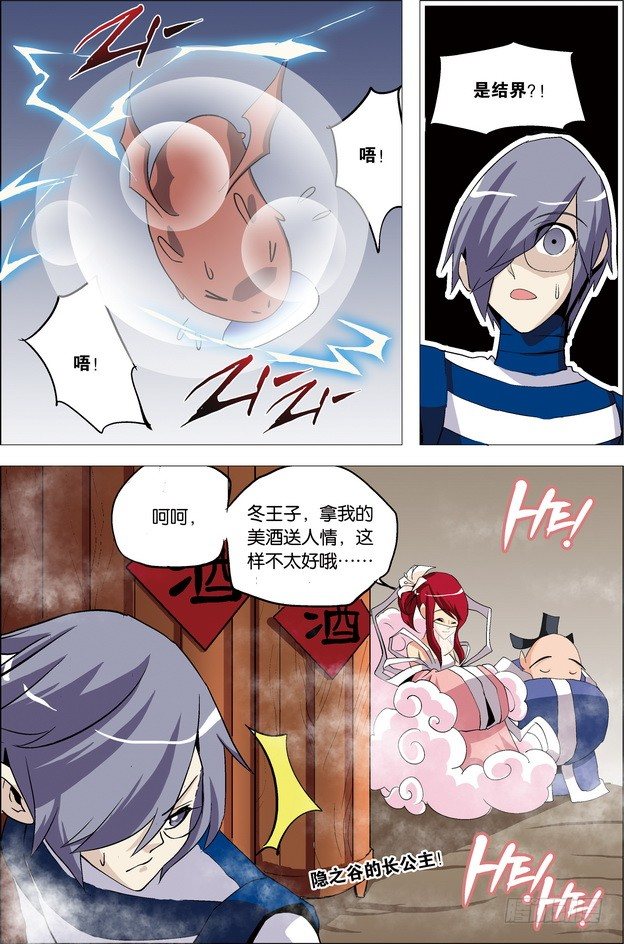 第25课16
