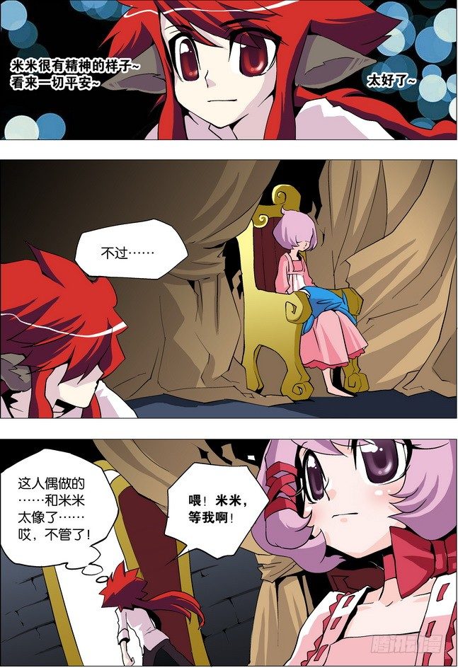第21课5