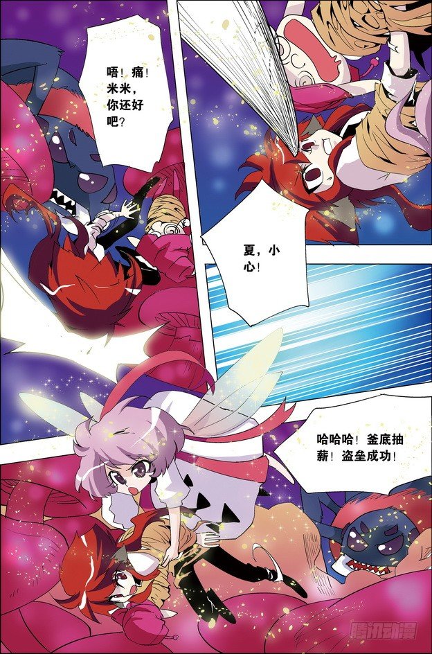 第28课14
