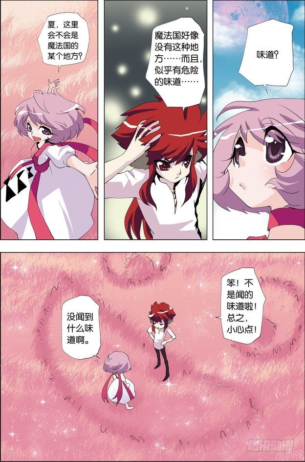第27课15