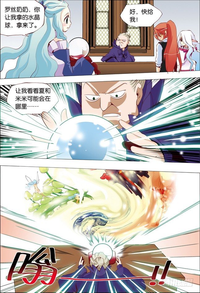 第14课12