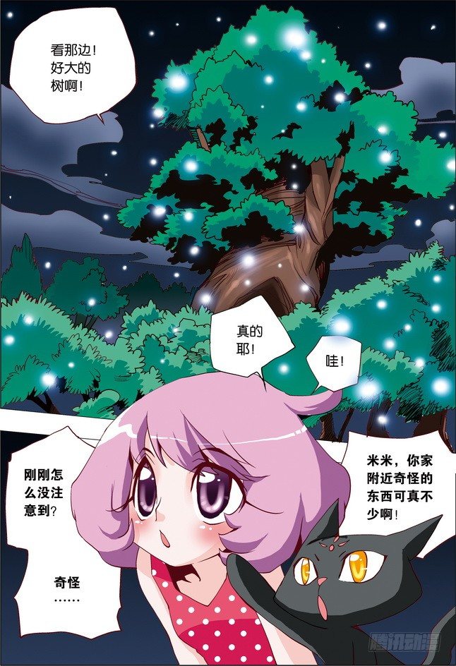 第17课7